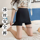 途尊（kingtrip）雙層安全褲加遮擋三角區無(wú)痕不卷邊夏季薄款冰絲外穿隔層打底褲 雙層冰絲黑色 均碼 80-125斤