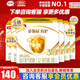 伊利奶粉金領(lǐng)冠3段育護非960g/400g/1200g幼兒配方奶粉盒裝 3段1200g*6提