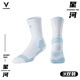 維動(dòng)（VEIDOORN）運動(dòng)襪跑步健身長(cháng)筒襪男女同款休閑短襪時(shí)尚透氣耐磨羽毛球襪 白藍加厚三雙-長(cháng)筒