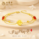 老鳳祥四葉草黃金手鏈女款足金手鏈女士生日新年情人節禮物送女友老婆 四葉草足金手鏈+限定久伴鐘愛(ài)禮盒