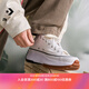 匡威（Converse）官方Run Star Hike低幫帆布流星厚底鞋小白鞋168817C 白/168817C 35