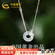 中國黃金 S925銀郁金香平安扣項鏈女鎖骨鏈生日情人節禮物實(shí)用送女生 【浪漫玫瑰禮盒】*八倉發(fā)貨*當/次日達