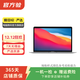 Apple MacBook Air/Pro 二手蘋(píng)果筆記本電腦 輕薄辦公 MacBook 17年 12寸