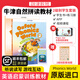【原版進(jìn)口】新版 牛津自然拼讀教材 Oxford Phonics World 1/2/3/4/5級 牛津自然拼讀世界 OPW教材牛津樹(shù)閱讀 新版2級（課本+練習冊+App+外教課程）
