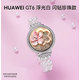華為【情人節禮物】華為手表WATCH GT6新款gt6智能手表2025年新款運動(dòng)跑步gt6pro手表腕表高端男女生日 【女神套裝】華為GT6浮光白+閃鉆珍珠款+閃鉆表殼