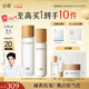 谷雨第三代光感美白水乳套裝提亮淡斑修護補水保濕生日圣誕禮物女