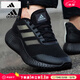 阿迪達斯 （adidas）男鞋 2025冬季新款Bounce登山運動(dòng)鞋低幫耐磨輕便透氣跑步鞋子男 反光黑武士/主推/曬圖反10 41 255mm