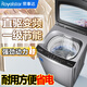 榮事達銅線(xiàn)全自動(dòng)波輪洗衣機變頻直驅一級洗脫大容量鋼桶家用洗大件以舊換新商用租房宿舍智能補貼變頻 10公斤【直驅變頻一級 鋼板箱體】 曬單返20 波輪