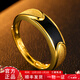 墨者善石黃金戒指情侶款天然黑瑪瑙足金活口對戒深圳水貝送男友生日禮物 大號男款（金重約4g）+品牌禮盒