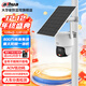 dahua大華4g攝像頭終身免流量夜視王 免插電AOV太陽(yáng)能360度無(wú)死角 全景手機遠程 農村室外高清監控 B5F【500萬(wàn)4G終身免流量太陽(yáng)能一體機】 標配不含內存卡