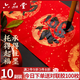 六品堂【加厚10副】萬(wàn)年紅對聯(lián)紙專(zhuān)用空白灑金紅紙手寫(xiě)春聯(lián)紙2026馬年宣紙大張龍鳳燙金七言自寫(xiě)105*17cm