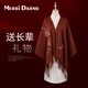 merridarno紅色披肩外搭女純羊毛圍巾披風(fēng)兩用高級感送媽媽生日禮物2026新款 花流金-橘紅