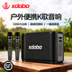 喜多寶xdobo X8Pro藍牙音箱120W大功率家庭K歌音響戶(hù)外便攜低音炮 品質(zhì)黑送雙無(wú)線(xiàn)麥克風(fēng)+遙控器 套餐一 +32G歌曲U盤(pán)