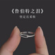 多想余戒指女款輕奢高級感小眾食指閨蜜指環(huán)素圈ins高顏值小眾素戒單戒 水滴環(huán)扣素圈戒指