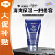 科顏氏（Kiehl's）男士活力保濕乳液125ml 補水保濕男生日禮物【效期至26年5月】
