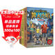 沈石溪動(dòng)物小說(shuō) 警犬冷焰（4迷失鸚鵡鄉、5可可西里的精靈、6叢林圣鳥(niǎo)的哀歌）（套裝3冊）