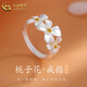 中國黃金（CHINA GOLD）足銀花朵戒指女士百搭小眾梔子花指環(huán)情人節生日禮物送女朋友老婆 梔子花戒指