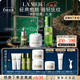 海藍之謎（LA MER）修護經(jīng)典套裝(精萃水+面霜+精華)護膚品化妝品禮盒生日圣誕禮物女