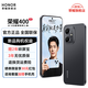 榮耀400 新品5G手機 【國家補貼】 幻夜黑 12GB+512GB【2年碎屏險】 官方標配