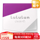 Lululun露露倫【日本直郵】熟齡肌面膜玻尿酸補水急救濃密高保濕精華面膜 抗皺鎖水【鳶尾藍】