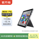 微軟（Microsoft） Surface Go/Pro系列 二合一二手平板筆記本電腦商務(wù)辦公觸控屏 微軟 Surface Pro 8 顏色規格參考質(zhì)檢報告
