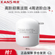 韓束（KanS）白蠻腰美白提亮抗氧面霜50g護膚品化妝品新年禮物送女友新年禮物