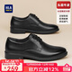海瀾之家HLA皮鞋男頭層牛皮鞋子秋冬男士正裝商務(wù)休閑鞋男 T192黑色42