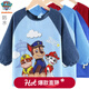 汪汪隊立大功（PAW PATROL）汪汪隊兒童罩衣寶寶防水冬季圍兜吃飯畫(huà)畫(huà)衣幼兒園罩衫男童反穿衣 藏藍 1502A 120M碼/適合身高115-135