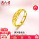周六福滿(mǎn)天星黃金戒指女足金生日禮物計價(jià)AA012457  活口14號 約4.27g