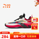 安踏兒童男童鞋歐文一代少年版專(zhuān)業(yè)籃球鞋【歐文靈動(dòng)藝術(shù)大秀同款】 【星芒】白/紅/金1115-1 38 腳長(cháng)約24cm