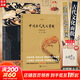【正版包郵】中國古代文化常識（插圖修訂第4版）語(yǔ)言學(xué)大師 王力 主編 了解中國古代文化面貌全面的入門(mén)參考書(shū) 新華書(shū)店旗艦店書(shū)籍圖書(shū) 中國古代文化常識+中國古代民俗