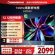 長(cháng)虹65D55H 65英寸144Hz高刷新電視  60W峰值功率音響 智能電視機以舊換新平板電視一級能效國家補貼 65英寸