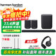 哈曼卡頓CITATION BAR MB1100 700 5.1魔力家庭影院套裝電視回音壁音響杜比環(huán)繞無(wú)線(xiàn)藍牙條形音箱soundbar ENCHANT1100+炮+環(huán)繞*2（7.1.4）