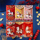 收米2026馬年加厚仿刺繡紅包可愛(ài)創(chuàng  )意新年通用千元紅包精致利是封 12個(gè)裝 5D立體馬年紅包【仿刺繡款】