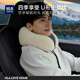 海瀾之家（HLA）u型枕午睡枕頭護頸專(zhuān)用頸椎脖枕記憶棉航空旅行枕頭靠枕脖子頭枕 汝瓷白色【京倉發(fā)貨】 29*25*14cm