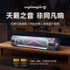 GGCHG【柏林之聲丨2025新款】電腦音響音箱 臺式有線桌面家用筆記本音箱藍(lán)牙5.3RGB炫酷燈效游戲音響 錆黑【影院級音質(zhì)+炫酷RGB燈效】