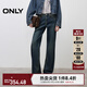 ONLY2025冬季新款復古水洗做舊顯瘦微喇褲牛仔褲女|125432034 J35復古510 M M標準褲長(cháng)