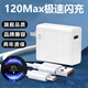 圣希頓充電器頭適用小米120/67Max超級閃充適用紅米k40快充note10s 12s x pro 11pro手k50機青春版9pro 【1.0米快充線(xiàn)-單線(xiàn)不帶頭】