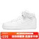 耐克NIKE男 板鞋 空軍一號 AF1 AIR FORCE 1運動(dòng)鞋CW2289-111白42