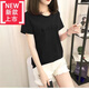 愛(ài)夸貓【特價(jià)撿漏】品牌輕奢高檔夏天短袖女體桖衫顯瘦短袖T恤遮肚子 黑色 2XL