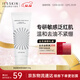 伊思（It’s skin）晶鉆蝸牛凈透氨基酸洗面奶150g 深層清潔溫和不刺激不緊繃潔面乳