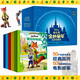 迪士尼金色童年繪本珍藏館禮盒裝（50冊）節日送禮天花板 圣誕節 元旦 兒童節送給孩子的禮物禮盒裝 兒童早教認字故事書(shū)迪士尼里程碑式重磅作品