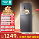 海信252L三門(mén)小冰箱一級能效風(fēng)冷無(wú)霜小戶(hù)型租房宿舍家用電冰箱灰色BCD-252WYK1DPUJ國家補貼