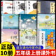 五年級上冊必讀課外書(shū)課內作家必讀課外閱讀書(shū)籍 白鷺郭沫若 月跡賈平凹散文精選 落花生許地山 春酒桂花雨 我的長(cháng)生果 珍珠鳥(niǎo)馮驥才俗世奇人鳥(niǎo)的天堂巴金 動(dòng)物素描布封著(zhù) 慈母情深 致父親致母親 五年級上冊