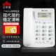 億家通電話(huà)機座機 固定電話(huà) 商務(wù)辦公家用 免電池雙接口來(lái)電顯示大屏翻蓋內部對講鈴聲調節 T18(暖白)