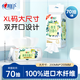 心相印洗臉巾棉柔系列 70片*單提雙開(kāi)口懸掛式洗臉巾（雙開(kāi)口隨心抽）