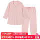 舒雅【零碳萊賽爾】女士V領(lǐng)親膚睡衣七分袖長(cháng)褲家居服套裝