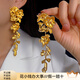 詩(shī)梔足金包銀繁花耳環(huán)樹(shù)葉流蘇耳環(huán)新中式婚嫁黃金色耳墜時(shí)尚結婚耳飾 繁花錦簇