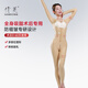 倩美全身吸脂塑身衣女收腹連體大腿手臂腰腹抽脂塑形衣超薄一期專(zhuān)用 膚色 S