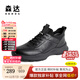 森達運動(dòng)健步鞋男商場(chǎng)同款舒適戶(hù)外行走增高厚底休閑鞋真皮鞋1KM01DM3 黑色單里 41